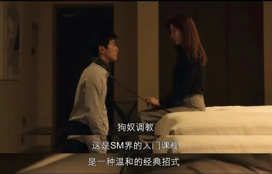 西檬之家字母圈女王的支配艺术与技巧解析 一