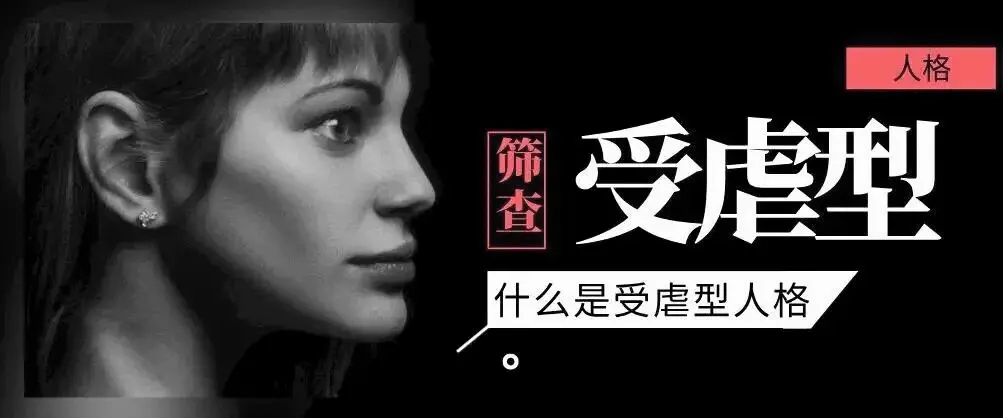 西檬之家字母圈DOM角色解析与实践指南 一